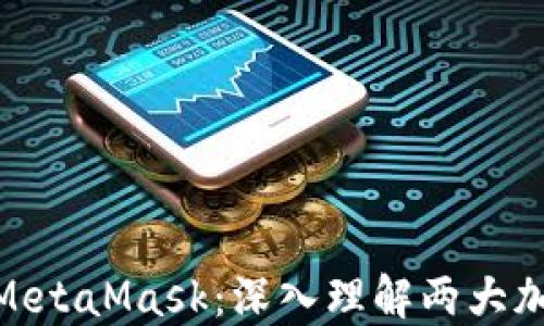 
解密Tokenim与MetaMask：深入理解两大加密钱包的优缺点