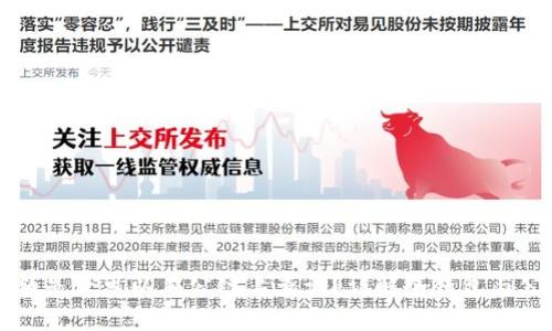 冷钱包金额是否可以在公链上查询？详解冷钱包与公链的关系