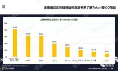 如何将Tokenim钱包中的资产