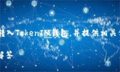 在这篇文章中，我们将深
