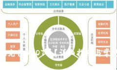 如何方便地充值USDT币？详