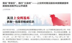 冷钱包提币显示错误的解