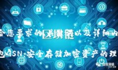 以下是符合您要求的、关