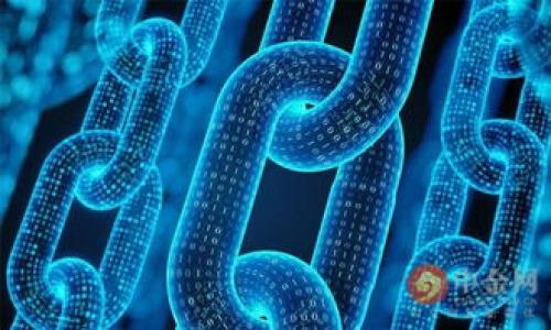 baozi国内iOS安装Tokenim指南：轻松获取Token并管理数字资产/baozi  
Tokenim, iOS应用, 数字资产/guanjianci  

# Tokenim概述

Tokenim是一款集成了多种功能的移动应用程序，旨在帮助用户轻松管理和使用数字资产。在这个信息化和数字化飞速发展的时代，越来越多的人开始关注数字货币和其他形式的区块链资产。作为一款现代化的金融应用，Tokenim能够有效地帮助用户管理其数字资产、交易和投资。对于iOS用户来说，安装和使用Tokenim是一项非常重要的任务。

## 1. Tokenim的功能和优势

Tokenim的功能主要包括数字资产管理、交易执行、趋势跟踪等。用户可以在一个平台上管理多种不同类型的数字资产，同时还能实时获得市场动态提醒。

### 数字资产管理

Tokenim支持多种数字货币，用户可以在应用中便捷地查看其资产组合，进行资产的追踪和管理。通过数据可视化，用户可以更好地了解自己资产的变化，从而做出更明智的决策。

### 交易执行

在Tokenim上，用户可以快速进行数字资产的买入和卖出交易。结合内置的市场数据，用户可以根据实时价格做出快速反应，抓住交易机会。

### 趋势跟踪

Tokenim还可以提供市场趋势分析，帮助用户了解不同数字资产的市场行情。通过这些数据，用户能够及时调整自己的投资组合，提高投资收益率。

## 2. 在国内iOS设备上安装Tokenim的步骤

对于国内用户来说，安装Tokenim可能会面临一些挑战，但只要按照以下步骤操作，就能轻松完成安装。

### 第一步：调整Apple ID地区

要在App Store中下载海外应用，用户需要将自己的Apple ID地区调整为可以下载Tokenim的国家。进入设置，找到“ICloud”，然后选择“Apple ID”，点击“国家/地区”，进行调整。

### 第二步：搜索应用并下载

调整完地区之后，用户可以打开App Store，搜索“Tokenim”。找到应用后，点击“获取”进行下载安装。

### 第三步：创建账户

下载完成后，打开Tokenim应用，根据提示进行账户注册。在注册过程中，用户需要提供一些必要的信息，并设置密码。

### 第四步：完成身份验证

为了确保用户的资金安全，Tokenim会要求用户进行身份验证。这通常需要用户上传一些个人信息和身份证明文件。

### 第五步：开始使用

身份验证通过后，用户就可以开始使用Tokenim，进行数字资产的管理和交易了。

## 3. Tokenim的安全性分析

数字资产管理应用的安全性非常重要，Tokenim在这方面做了很多努力。应用通过多重加密技术来保护用户的资金和数据。此外，Tokenim还提供了双重认证功能，以增强账户的安全性。

### 数据加密

Tokenim使用了行业标准的加密算法，对用户的交易和个人信息进行加密。这意味着即使黑客攻击，用户的数据也不会轻易被泄露。

### 双重认证

双重认证功能为用户的账户提供了额外的一层保护。用户在进行重要操作时需要输入绑定的手机验证码，确保只有真正的账户持有者能够进行交易。

## 4. Tokenim在国内的法律合规性

数字资产及相关应用的法律合规性一直是一个热点话题。虽然Tokenim在国内可以使用，但用户仍需了解相关的法律法规，以确保合规操作。

### 数字资产的法律地位

在国内，数字资产的法律地位仍然处于不断变化中。虽然一些数字资产在某些情况下被认可，但用户在交易和投资时仍需谨慎。

### 反洗钱法规

为了遵循反洗钱（AML）法规，Tokenim需要收集用户的身份信息并进行验证。这意味着用户必须提供真实、准确的信息来完成注册。

## 5. Tokenim的客户支持服务

Tokenim提供了多种客户支持渠道，帮助用户在使用过程中解决遇到的问题。这包括在线客服、常见问题解答和社区支持等。

### 在线客服

用户可以通过应用内的在线客服功能，及时与Tokenim的客服团队进行沟通。客服会根据用户所提的问题，提供快速的解决方案。

### 常见问题解答

Tokenim的官方网站上设有“常见问题”专区，用户可以通过访问该页面，找到很多解决方案，快速解决自己的疑虑。

### 社区支持

Tokenim还鼓励用户参与社区讨论，通过反馈和交流，形成良好的使用体验。用户可以在社区平台上与其他 Tokenim 用户进行交流、学习和分享.

## 相关问题与详细介绍

### 问题1：Tokenim适合普通用户吗？

Tokenim的界面设计，非常适合普通用户使用。无论用户是新手还是老手，都能迅速上手。

### 问题2：Tokenim的佣金和费用如何？

Tokenim在交易和提现方面会收取一定的费用，用户在使用前应提前了解并做好预算。

### 问题3：Tokenim支持哪些数字资产？

Tokenim支持多种主流数字货币，包括比特币、以太坊和一些山寨币，用户可以根据自己的需求选择。

### 问题4：Tokenim的市场展望如何？

随着数字资产的逐渐普及，Tokenim有望在未来吸引更多用户，其市场前景被普遍看好。

### 问题5：如何安全地使用Tokenim？

为了确保账户安全，用户应定期修改密码，并开启双重认证功能，避免不必要的风险。

通过这篇文章，相信大家对Tokenim这个应用有了更深入的了解。希望每位用户都能通过Tokenim更好地管理个人数字资产，理性投资，实现财富增值。