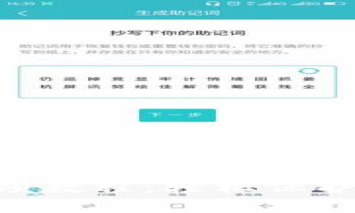 Tokenim冷钱包视频教程：轻松保护你的数字资产安全
