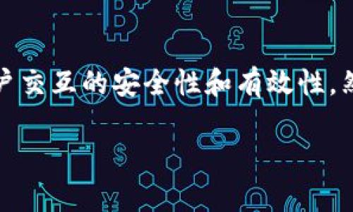 在讨论“tokenim被别人绑定权限”这个话题之前，我们首先需要了解Tokenim是什么，以及绑定权限的概念。Tokenim通常指的是一类数字代币或身份验证令牌，这些令牌用来保障所有用户交互的安全性和有效性。然而，如果说某个Tokenim被别人绑定了权限，这通常意味着该令牌的安全属性遭到了侵犯。本文将深入探讨这个现象，分析其影响，相关问题的解答，和一些预防措施，帮助和应对这一问题。

Tokenim被别人绑定权限的安全隐患与应对策略