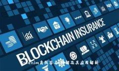 Tokenim离线签名：理解及其