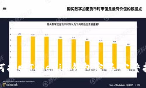 如何找回Tokenim钱包密码：完整指南