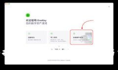 Tokenim密码找回二维码：全