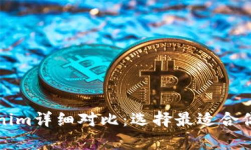 比特派冷钱包与Tokenim详细对比：选择最适合你的加密资产存储方案