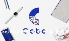 Tokenim注册教程及平台费用