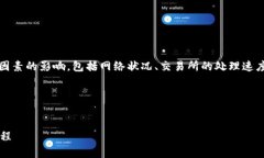 注意：Tokenim和火币的具体