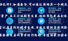 jiaoti冷钱包怎么开通？/