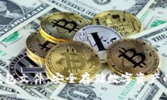 Tokenim钱包文件：安全存储