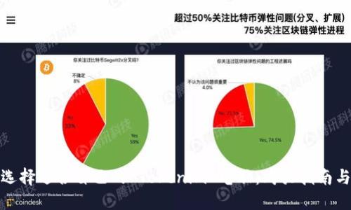 如何选择适合自己的 Tokenim 电脑：购买指南与建议