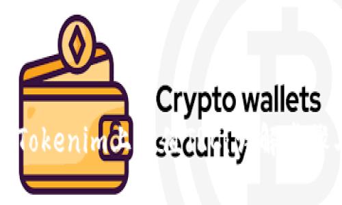 如何在Tokenim上充值TRC：详解步骤与技巧