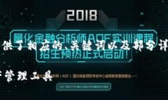 注意：您请求的内容较为