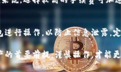   如何利用Tokenim冷钱包进