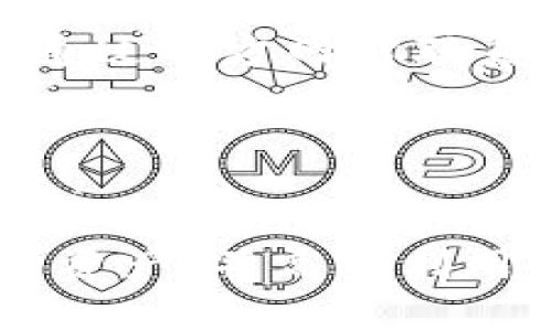 tiaoti如何在Tokenim中找到两个钱包/tiaoti

Tokenim钱包, Tokenim资产管理, 如何查找Tokenim钱包/guanjianci

在当前的数字货币时代，管理和使用各种钱包已经成为一项重要的技能，尤其是对于使用Tokenim这一平台的用户来说。Tokenim是一个集成了多种功能的数字资产管理平台，允许用户创建和管理多个钱包。许多用户在探索Tokenim时，有一个共同的问题：如何找到自己在Tokenim中创建的两个钱包？本文将全面解析这一问题，帮助用户更高效地使用Tokenim。

1. Tokenim钱包的基本概念
在深入探讨如何找到Tokenim中的两个钱包之前，我们需要了解Tokenim钱包的基本概念。Tokenim钱包是一种数字资产存储工具，允许用户存储和管理各种加密货币。钱包通常由一对密钥组成：公钥和私钥。公钥可以公开用于交易，而私钥则是用来签名交易的秘密信息，必须妥善保管。

在Tokenim中，用户可以创建多个钱包，以便于管理不同的资产或进行不同的投资策略。钱包之间的独立性使得用户可以根据自己的需求灵活操作，例如，一个钱包可以用于长期投资，而另一个钱包则用于日常交易。这种灵活性使得Tokenim在数字资产管理中表现突出。

2. 如何找到Tokenim中的钱包
要找到您在Tokenim中创建的两个钱包，您可以按照以下步骤进行操作。首先，您需要确保已成功注册并登录您的Tokenim账户。如果您尚未注册，请先通过官网完成注册流程。

登录后，您将看到Tokenim的主界面。在这个界面上，您通常可以找到“钱包”或“资产管理”等选项。点击这个选项后，系统将会展示您所有创建的钱包列表。每个钱包通常会显示其名称、余额以及支持的资产类型。

若您无法在主界面上找到钱包的选项，您也可以检查可能的侧边栏或下拉菜单，Tokenim的设计通常比较直观，钱包选项一般不会隐藏很深。此外，在顶部搜索栏中输入您的钱包名称，可能也能迅速定位到特定的钱包。

3. 钱包安全性的重要性
在使用Tokenim或任何其他数字货币钱包时，安全性永远是优先考虑的因素之一。每个钱包都是您数字资产的存储库，如果这些钱包没有得到妥善保护，您的资产可能会面临被盗或丢失的风险。

为了确保Tokenim钱包的安全，建议用户采取如下措施：
ul
    listrong启用双重验证：/strong通过启用双重认证，可以为您的账户增加一层安全保护。即使黑客获取了您的密码，仍需通过手机等方式验证身份。/li
    listrong定期更换密码：/strong务必使用强密码，混合使用字母、数字和符号，并定期更换，同时避免在其他平台中使用相同的密码。/li
    listrong备份钱包私钥：/strong在创建钱包时，您会获得一个私钥或助记词，一定要妥善保管这些信息，建议将其保存在安全的地方，如密码管理器中。/li
/ul

4. 各钱包的功能与特点
Tokenim允许用户创建多个钱包，每个钱包可能用于不同的目的，因此了解各个钱包的功能和特点非常重要。 Tokenim钱包通常可以分为如下几类：

ul
    listrong存储型钱包：/strong这些钱包主要用于存储资产，通常支持多种主流和小众加密货币。存储型钱包不仅支持基础的存储功能，还会提供详细的资产历史记录和交易报告，方便用户随时查看效果。/li
    listrong交易型钱包：/strong更侧重于交易功能，允许用户快速、安全地进行买卖。这些钱包通常与交易所关联，能提供实时市场数据，便于用户做出投资决策。/li
    listrong功能性钱包：/strong除了传统的钱包功能之外，这类钱包可能引入了其他先进的功能，例如手续费、社区投票等，适合需要多样化服务的用户。/li
/ul

5. 常见疑惑与解决方案
在使用Tokenim钱包的过程中，用户可能会有一些疑惑或常见问题。以下是一些常见疑惑及其解决方案：

h4如何找回丢失的钱包？/h4
如果您忘记了钱包的密码或丢失了钱包访问权限，可以尝试使用备份的私钥或助记词进行找回。进入Tokenim的恢复选项，按照提示输入相关信息。若您没有备份信息，找回将非常困难，建议今后务必进行定期备份。

h4Tokenim钱包是否安全？/h4
Tokenim的钱包安全性体现在多层防护机制上，如双重验证等。但用户本身也要负责任务，确保个人信息的安全，并采取必要的防护措施，如保持私钥秘密、定期更新密码等。

h4如何管理多个钱包的资产？/h4
Tokenim允许用户在同一界面管理多个钱包。用户可以通过主界面查看每个钱包的资产状况，并可根据需求进行资产调配、转账或交易。如果需要对不同钱包进行分类，也可以为每个钱包起一个容易识别的名称。

h4钱包出现异常怎么办？/h4
如果您的钱包出现异常，首先，确保您的互联网连接正常，然后重新登录。如果问题持续发生，可以查看Tokenim的官方通知，了解是否由于平台维护或更新导致问题。也可以通过官方网站联系技术支持。

h4如何关闭或删除Tokenim钱包？/h4
如果您确定某个钱包不再使用，您可以在钱包管理菜单中找到相关选项进行删除或关闭。但务必在删除之前确保您已经将钱包内的资产转移至其他钱包，以免造成资产损失。

总之，Tokenim提供了一个功能丰富的平台，让用户能够灵活地管理多个钱包。通过理解Tokenim钱包的基本概念、使用方法、及相关的安全措施，用户可以更好地保护自己的资产，并高效利用该平台。希望以上内容对您在寻找和管理Tokenim中的钱包有所帮助！