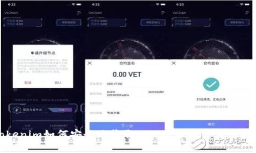 Tokenim如何安全地收取USDT？详解与实用指南