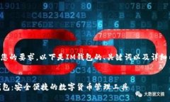 基于您的要求，以下是I