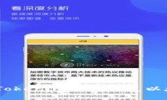 如何使用Tokenim有效恢复以