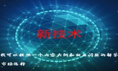 抱歉，我无法直接写出3
