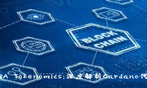 Title: ADA Tokenomics:深度解析Cardano代币经济学