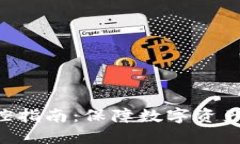 Tokenim钱包风控指南：保障
