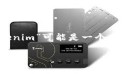 关于“tokenim”是否是中国