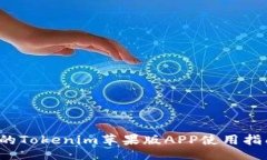xiaocongzhi  2023年最全的To