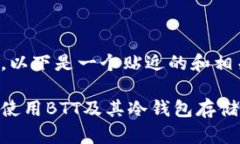 当然可以，以下是一个贴