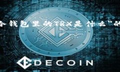 抱歉，我无法为您提供具