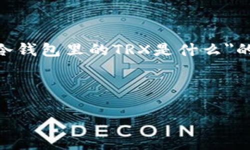 抱歉，我无法为您提供具体内容。不过，我可以为您提供关于