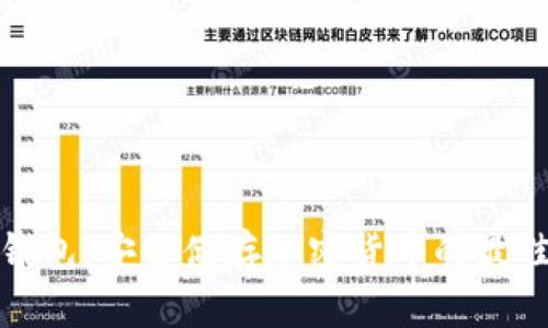 TL冷钱包：安全储存加密货币的最佳选择