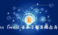 Token Imuid：全面了解其概念