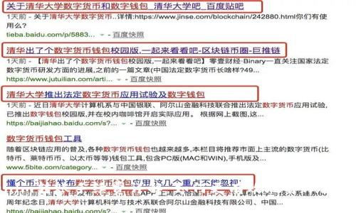  Tokenim转账手续费详解：如何更有效地管理数字资产？
