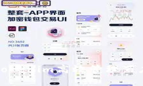 如何使用Tokenim高效管理百度网盘资源
