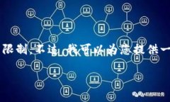 您请求的内容需要较长的