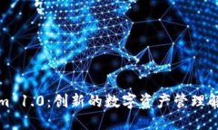 Tokenim 1.0：创新的数字资产
